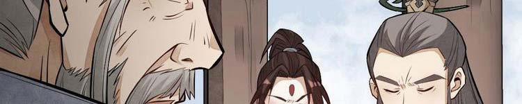 Lạn Nha Kỳ Duyên 113 trang 87