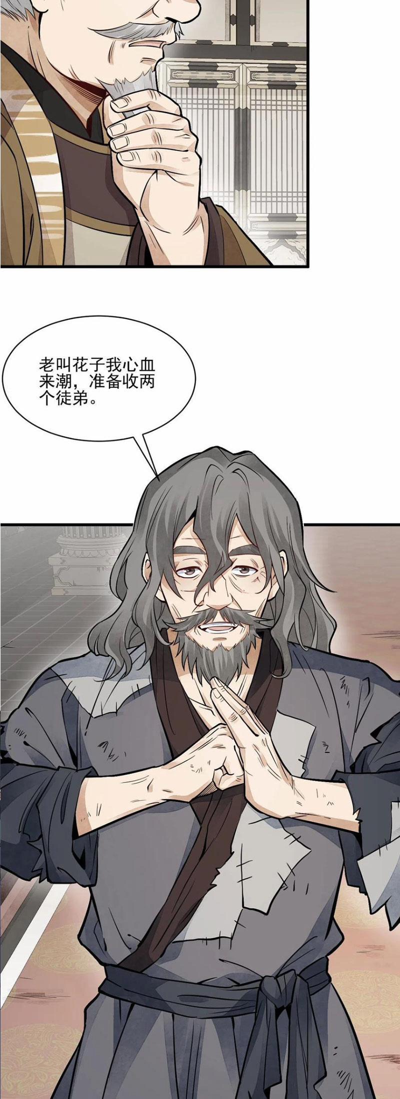 Lạn Nha Kỳ Duyên 135 trang 26