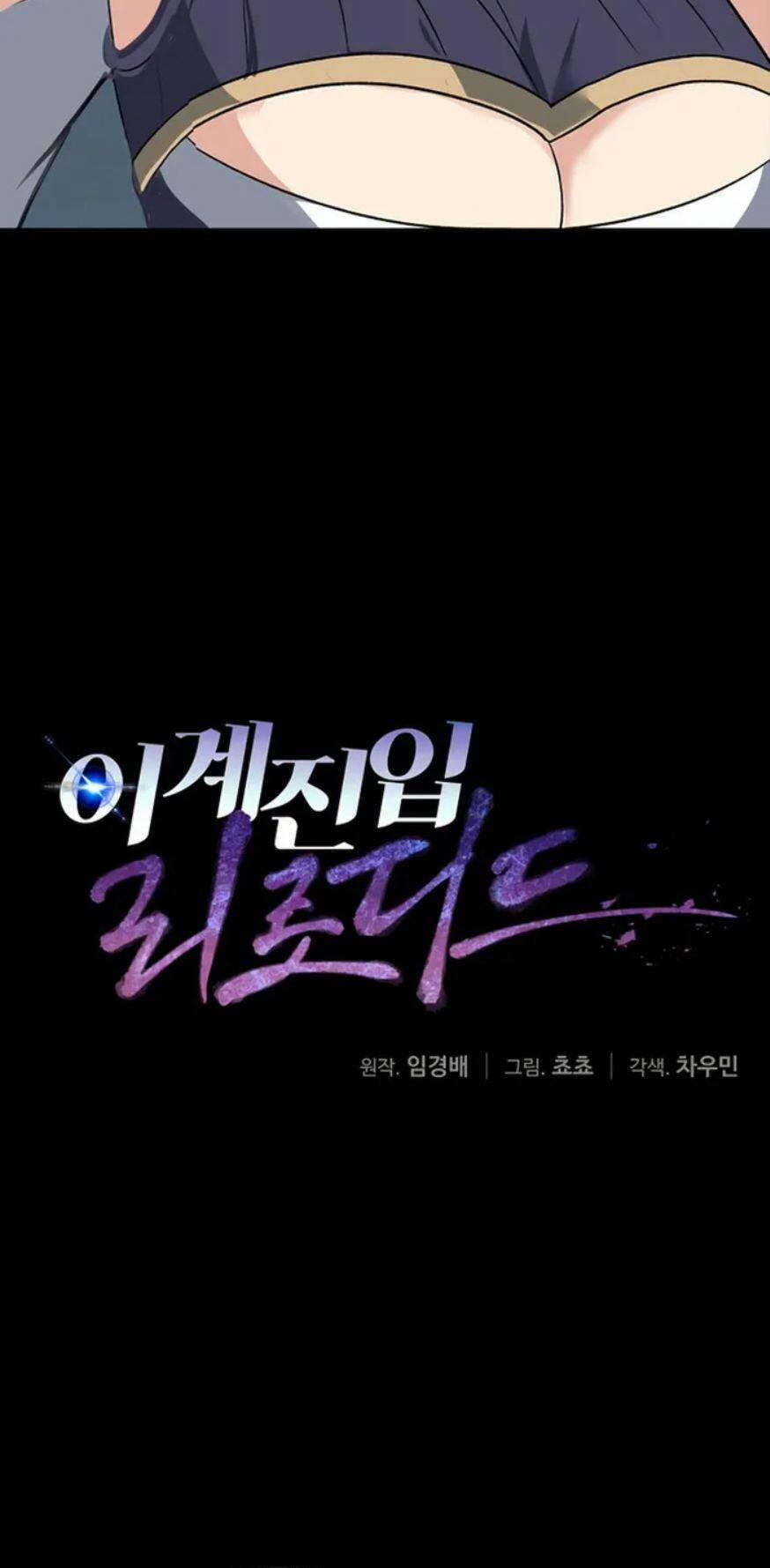 Lần Nữa Chuyển Sinh Sang Thế Giới Khác 62 trang 11