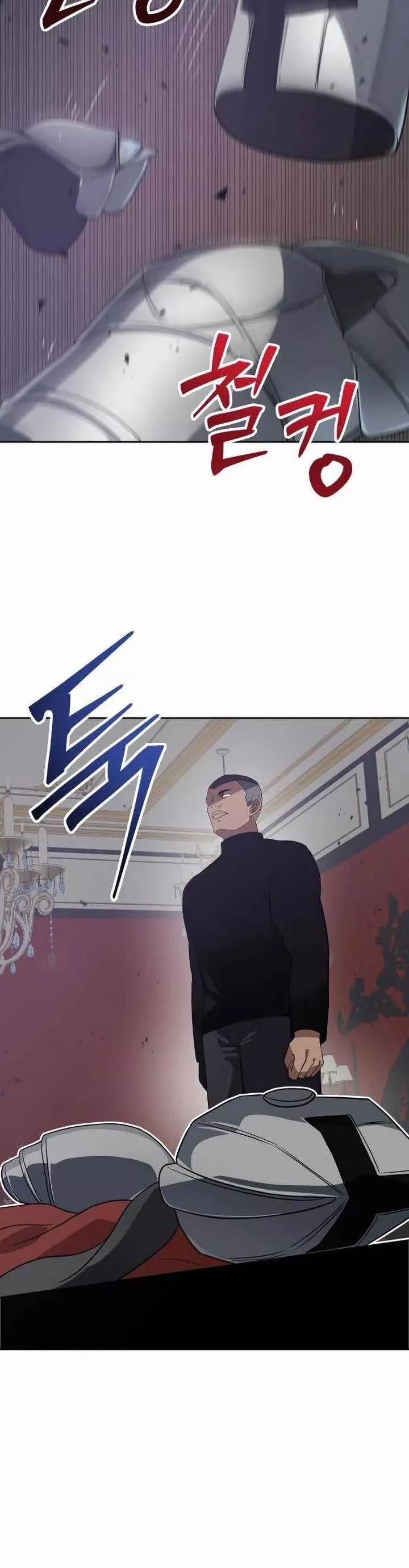 Lần Nữa Chuyển Sinh Sang Thế Giới Khác 70 trang 31