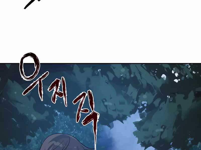 Lần Nữa Chuyển Sinh Sang Thế Giới Khác 8 trang 179