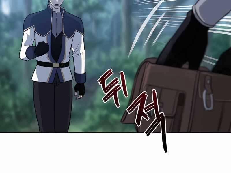 Lần Nữa Chuyển Sinh Sang Thế Giới Khác 8 trang 55