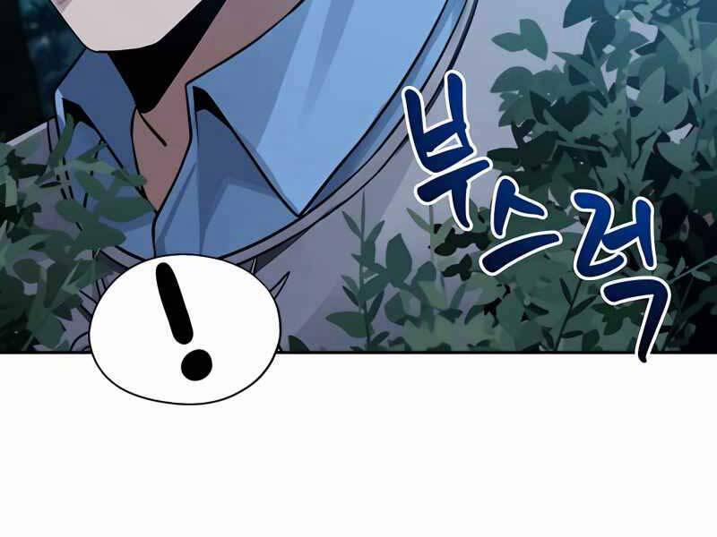 Lần Nữa Chuyển Sinh Sang Thế Giới Khác 8 trang 9