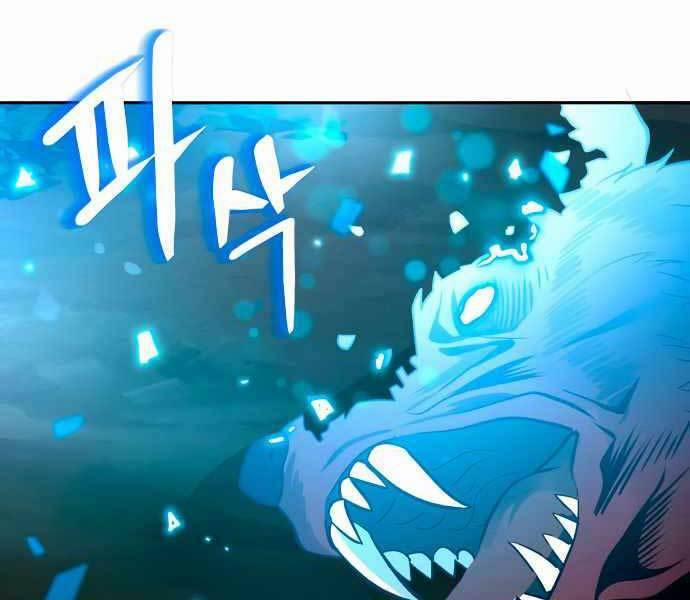 Lần Nữa Chuyển Sinh Sang Thế Giới Khác 9 trang 109