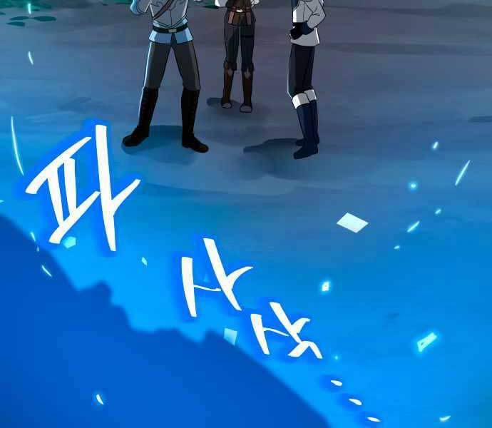 Lần Nữa Chuyển Sinh Sang Thế Giới Khác 9 trang 111