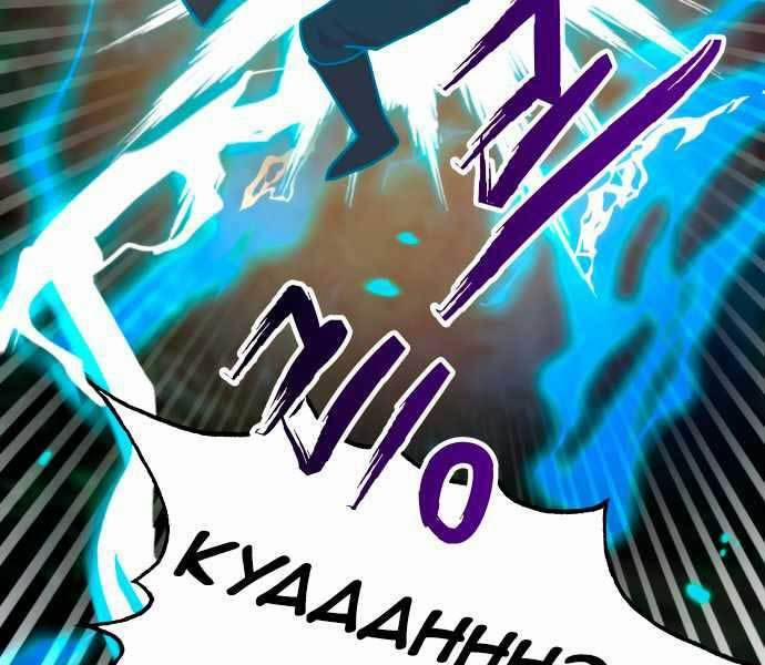 Lần Nữa Chuyển Sinh Sang Thế Giới Khác 9 trang 61