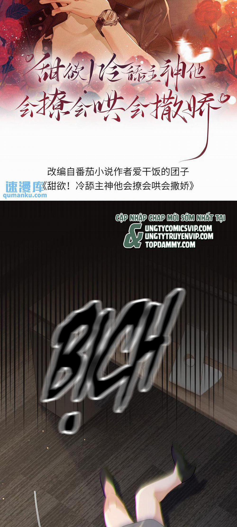 Lang Cẩu Chủ Thần 11 trang 1