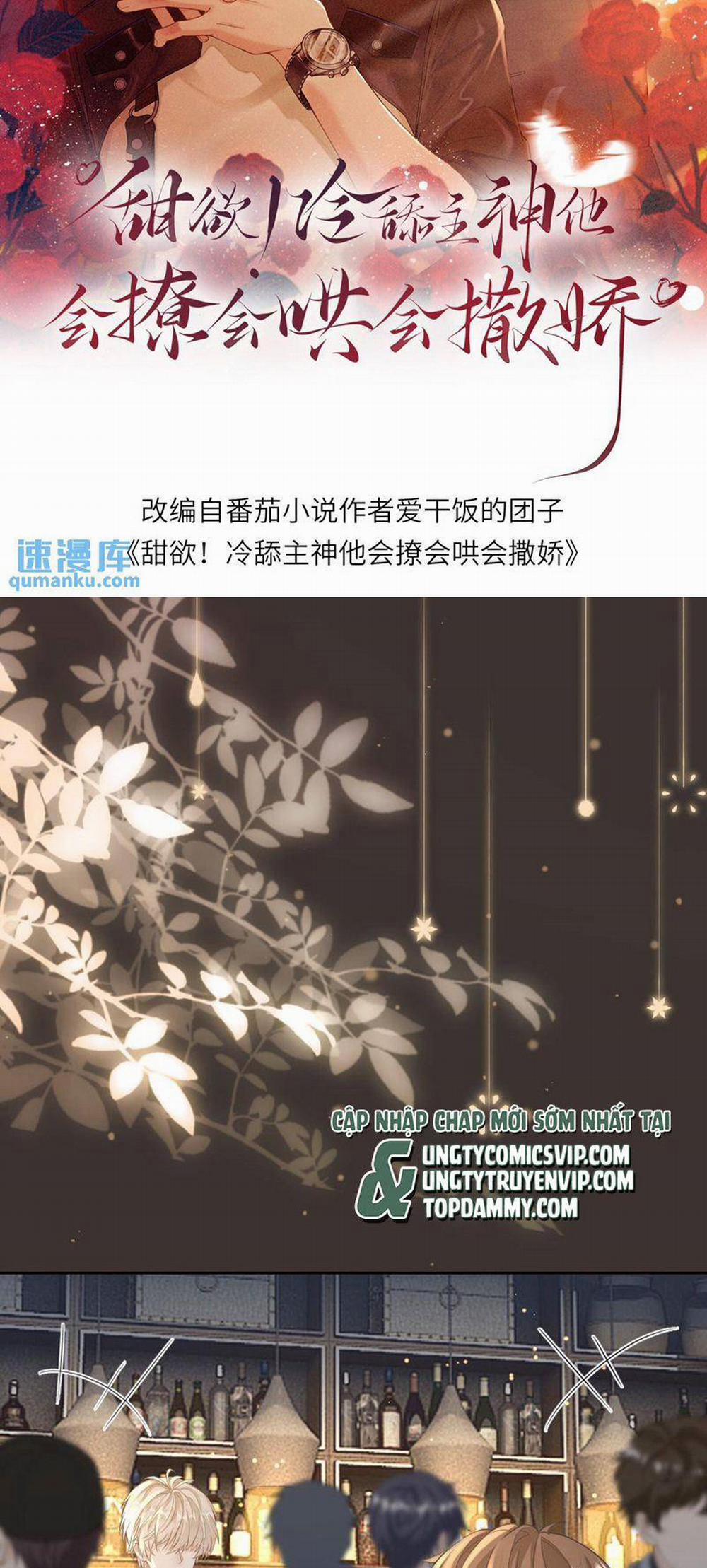 Lang Cẩu Chủ Thần 12 trang 1