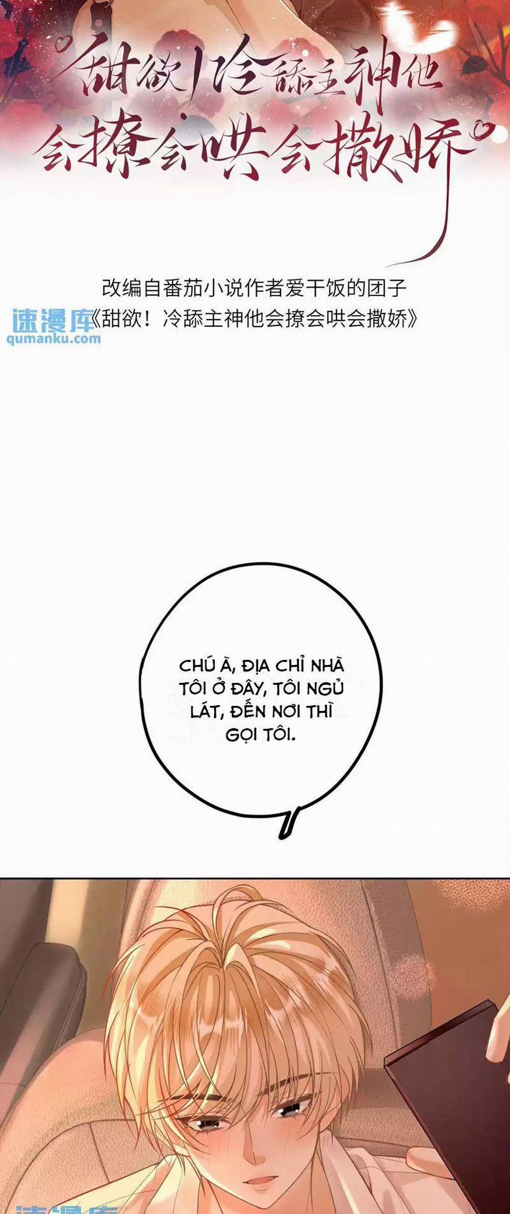 Lang Cẩu Chủ Thần 13 trang 1