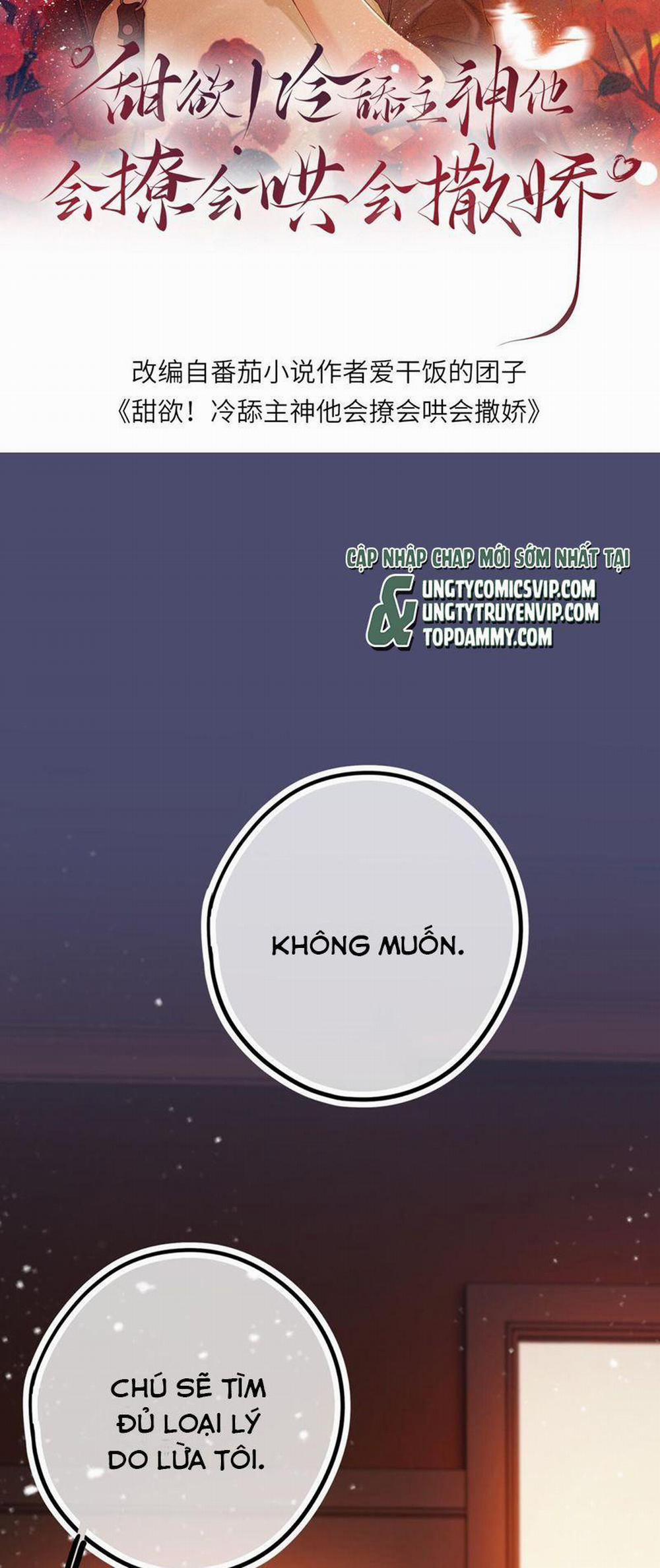 Lang Cẩu Chủ Thần 15 trang 1