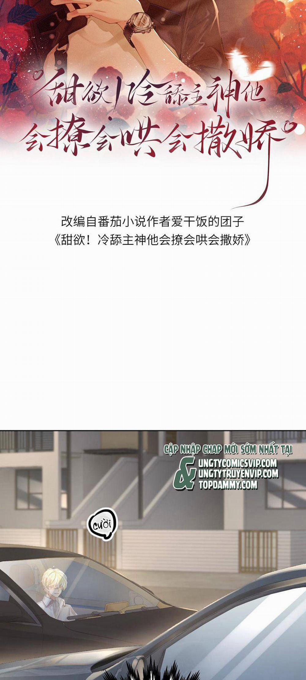 Lang Cẩu Chủ Thần 17 trang 1