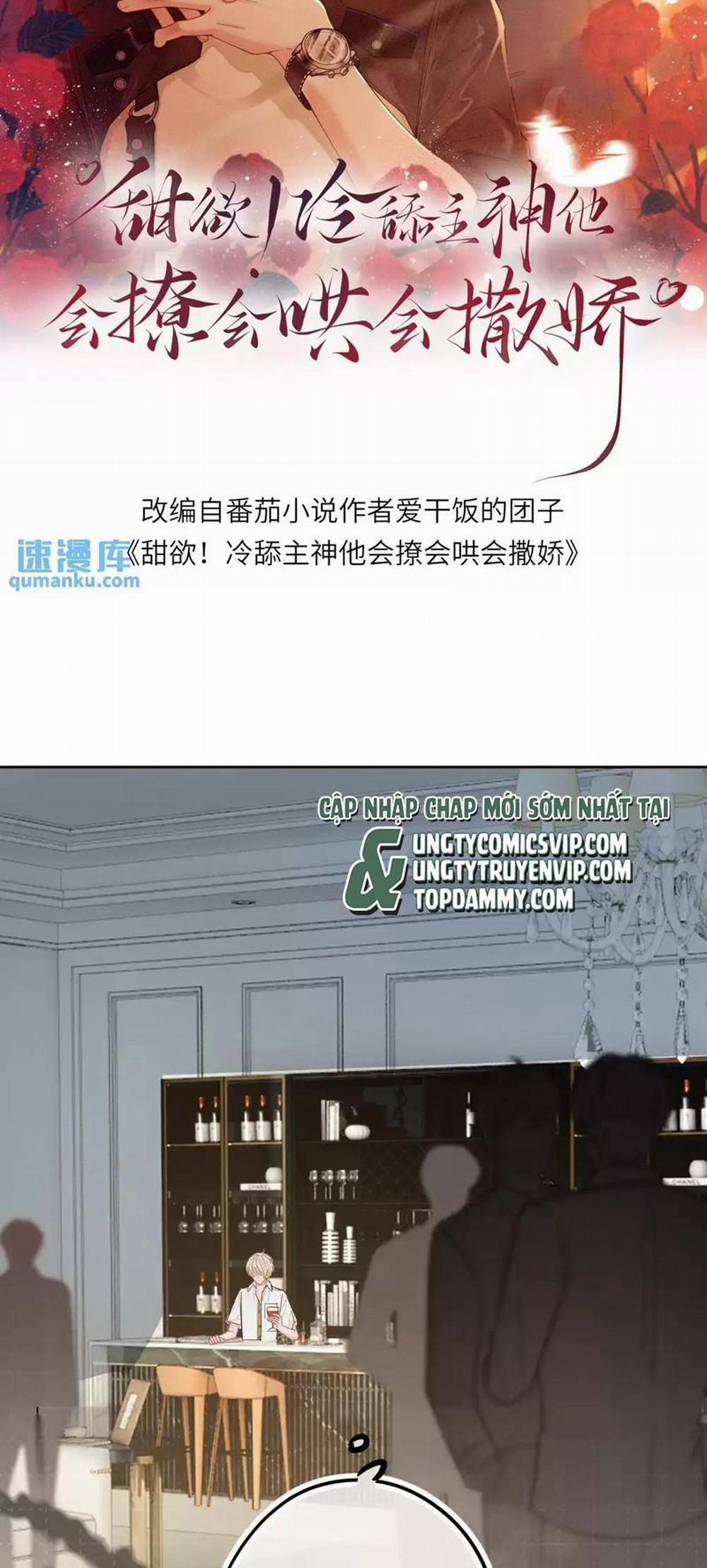 Lang Cẩu Chủ Thần 19 trang 1