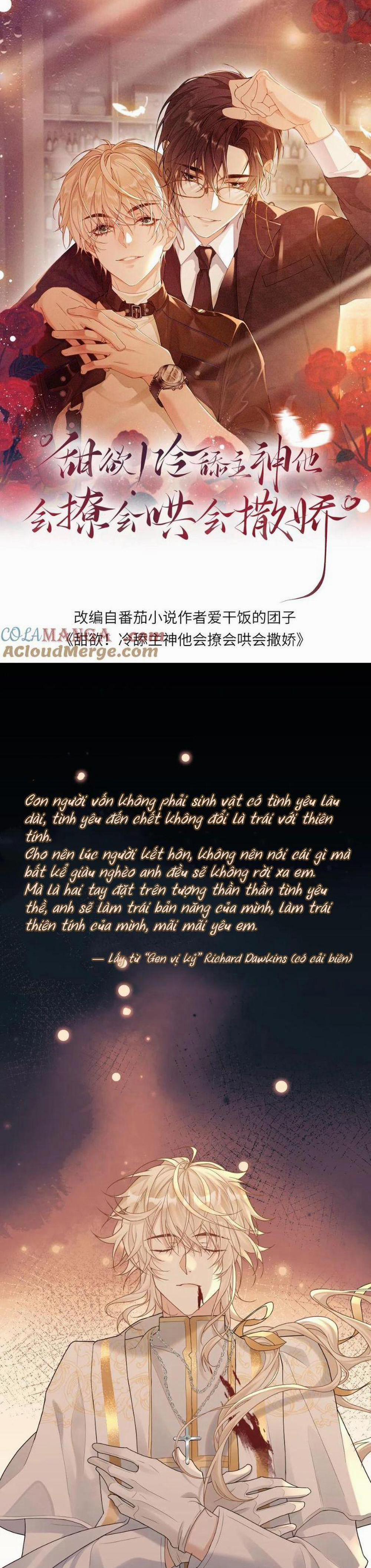 Lang Cẩu Chủ Thần 297 trang 1