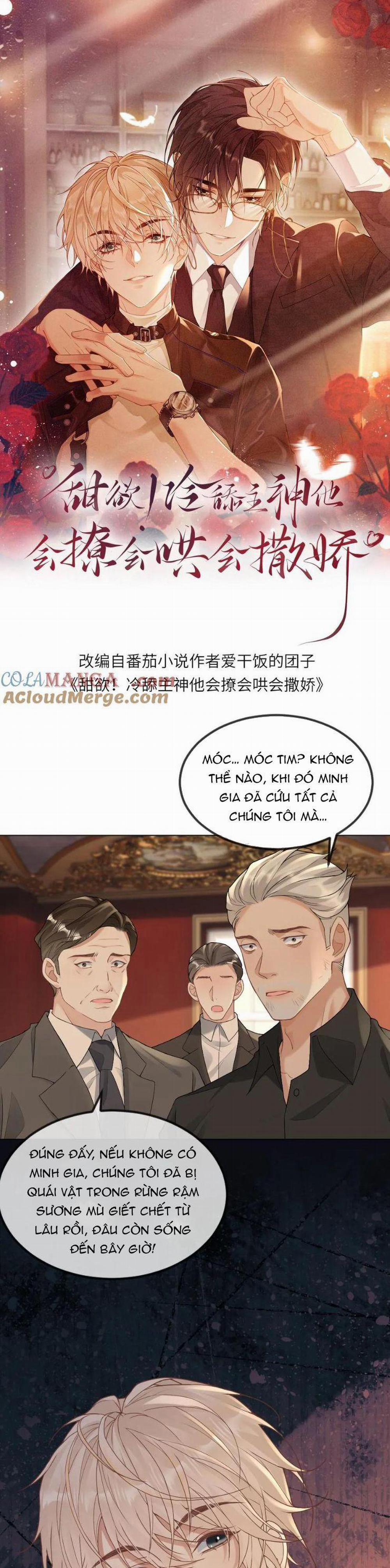 Lang Cẩu Chủ Thần 311 trang 1