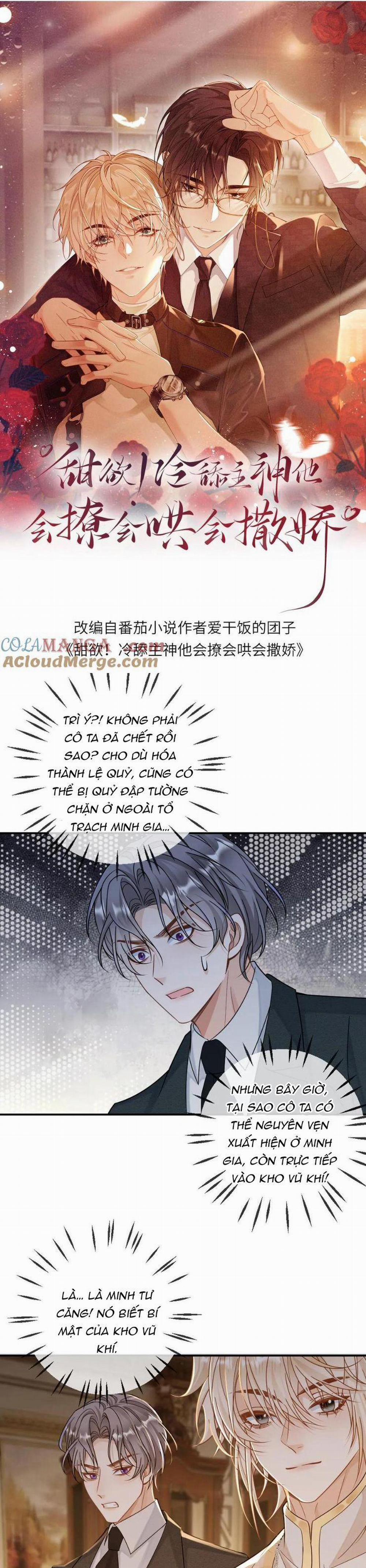 Lang Cẩu Chủ Thần 312 trang 1