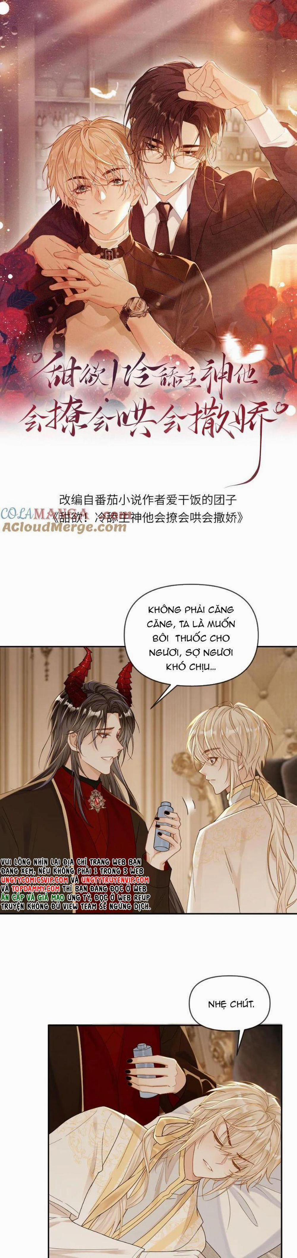 Lang Cẩu Chủ Thần 316 trang 1