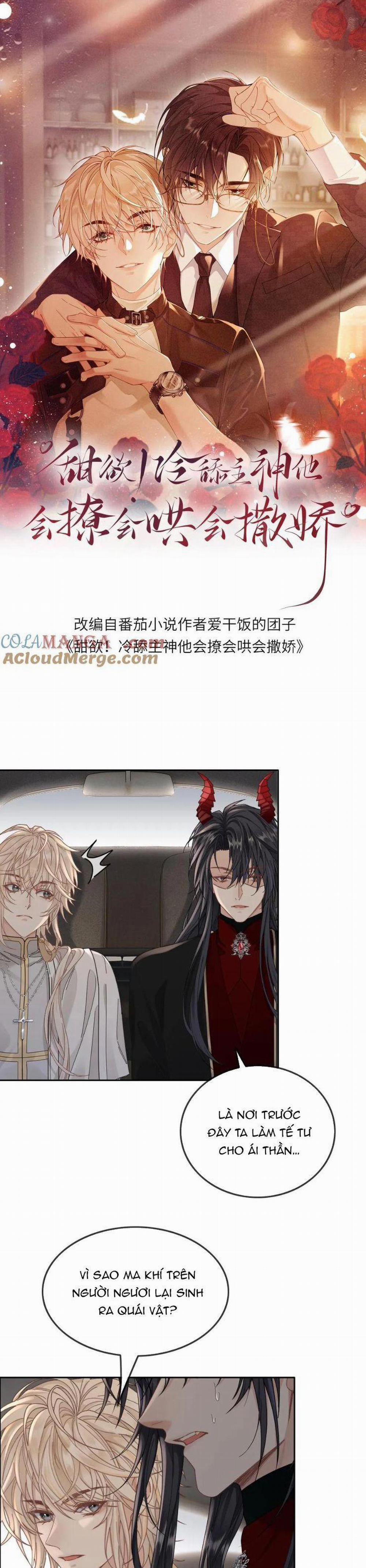 Lang Cẩu Chủ Thần 317 trang 1