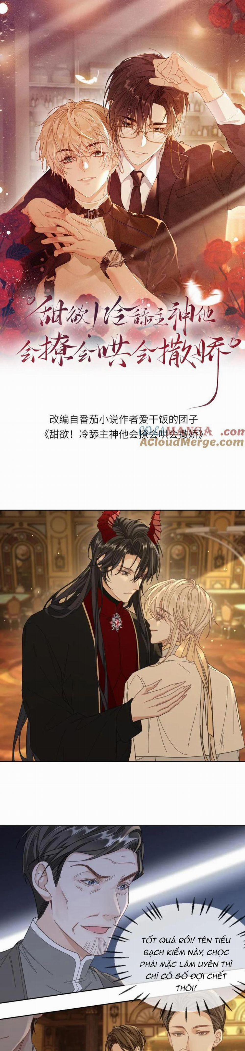 Lang Cẩu Chủ Thần 319 trang 1