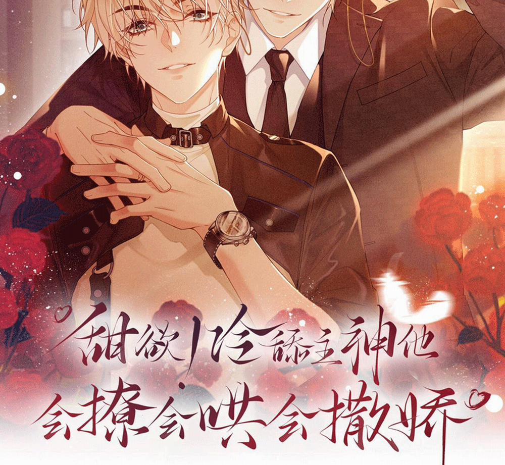 Lang Cẩu Chủ Thần 33 trang 2