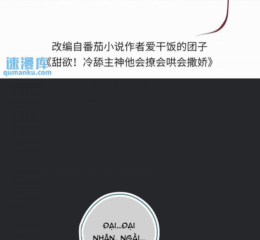 Lang Cẩu Chủ Thần 33 trang 3