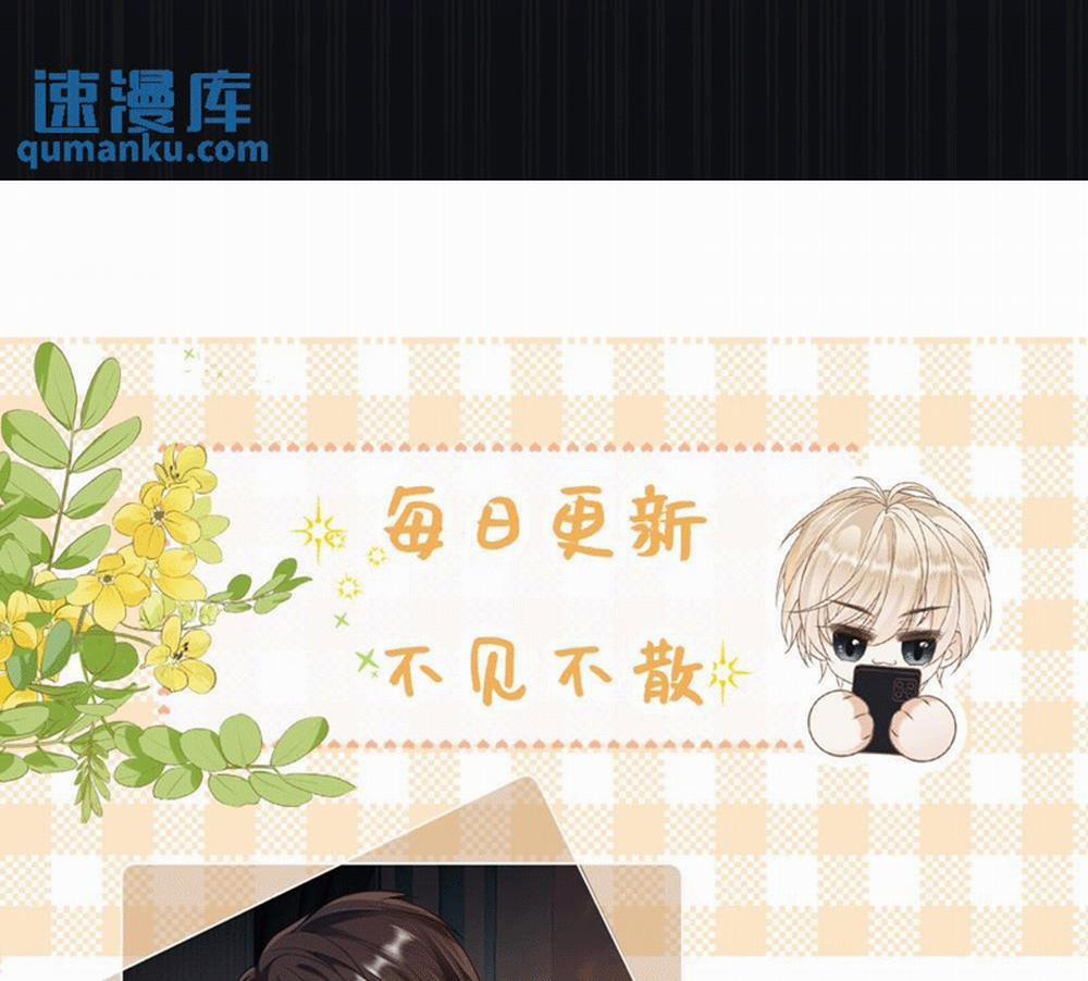 Lang Cẩu Chủ Thần 33 trang 52