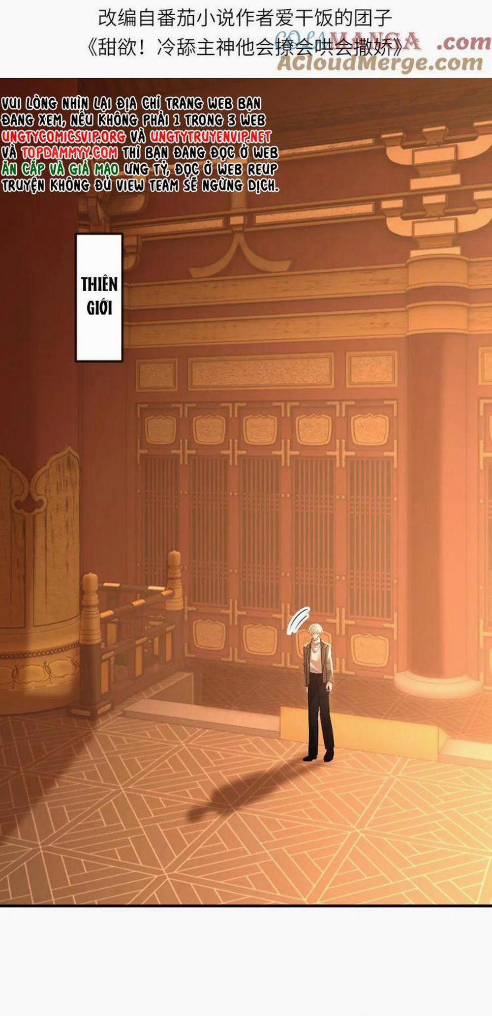 Lang Cẩu Chủ Thần 332 trang 1