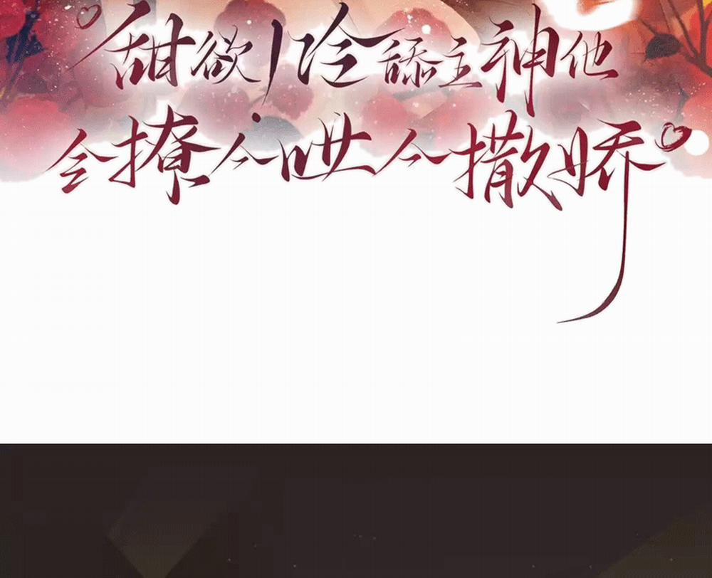 Lang Cẩu Chủ Thần 37 trang 3