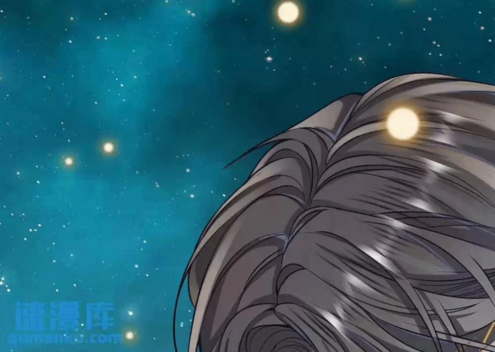 Lang Cẩu Chủ Thần 37 trang 39