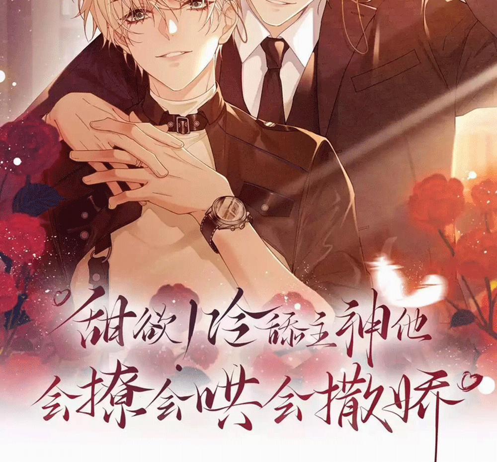 Lang Cẩu Chủ Thần 38 trang 2