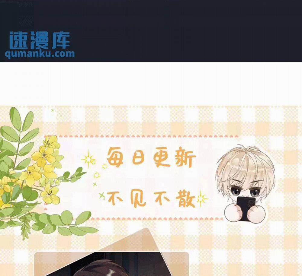 Lang Cẩu Chủ Thần 38 trang 57