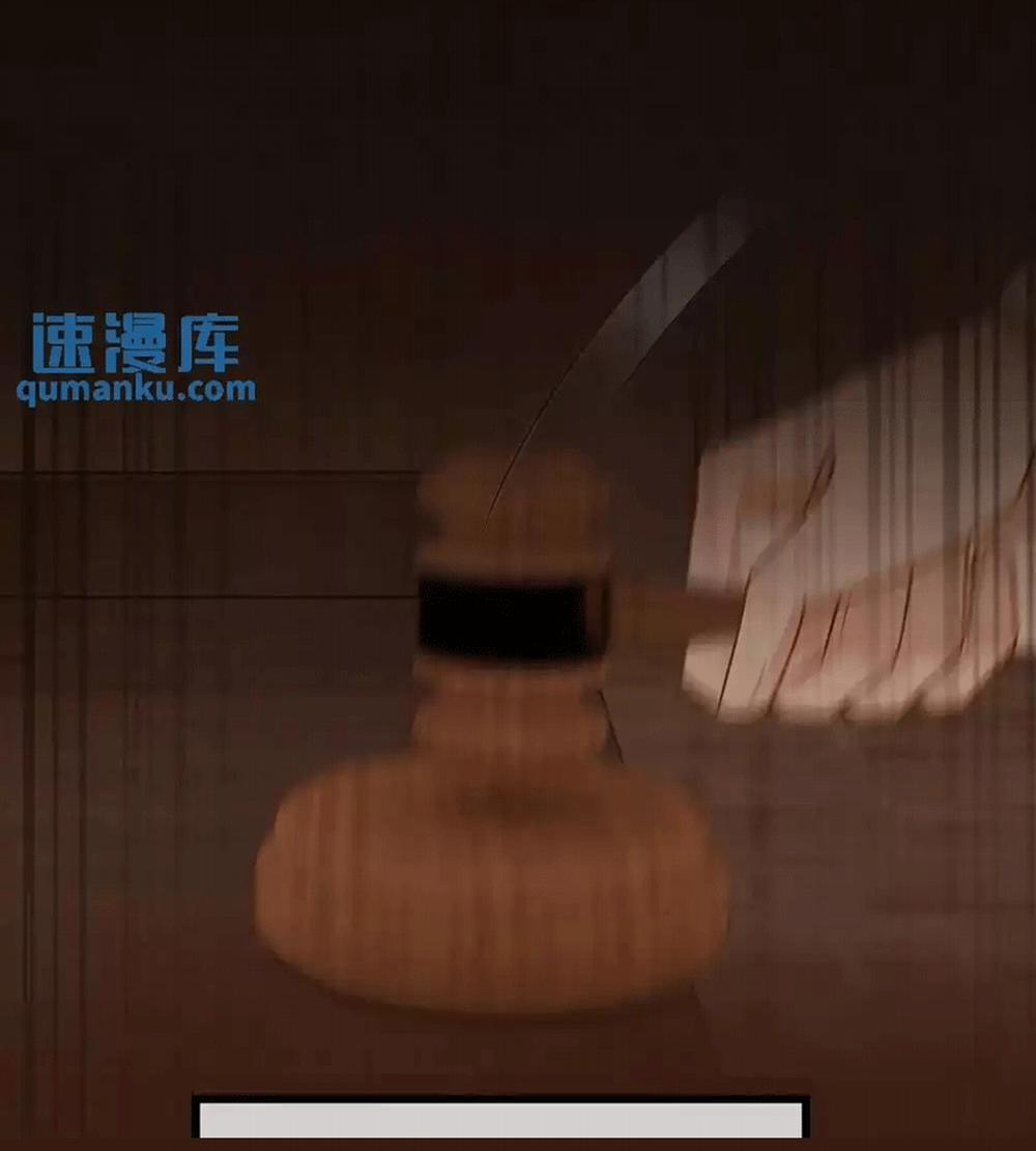 Lang Cẩu Chủ Thần 40 trang 4