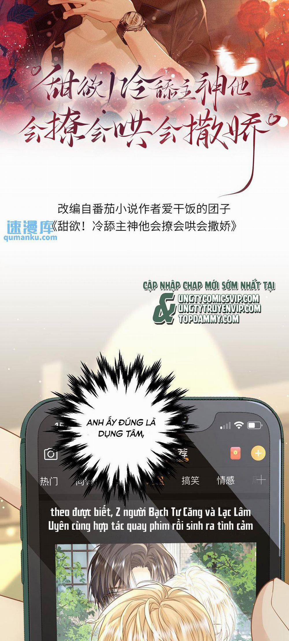 Lang Cẩu Chủ Thần 44 trang 1