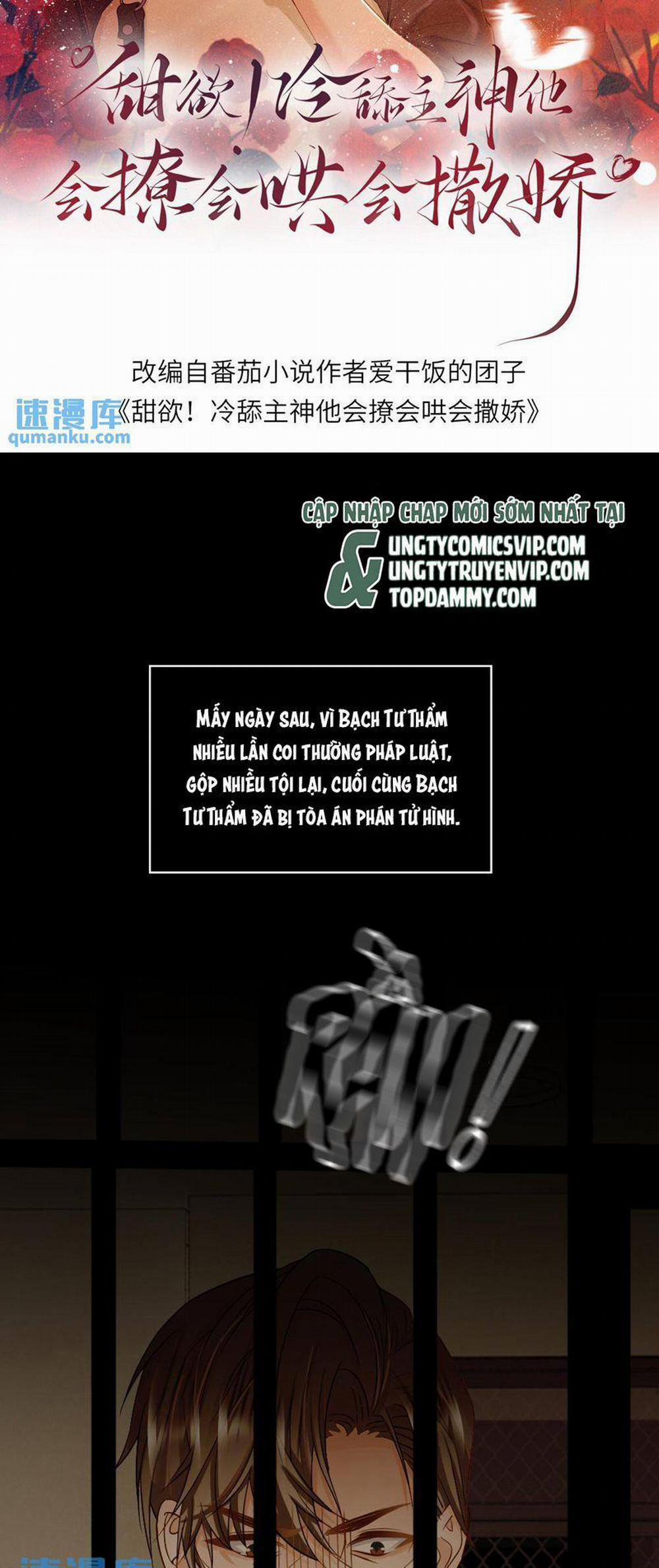 Lang Cẩu Chủ Thần 45 trang 1