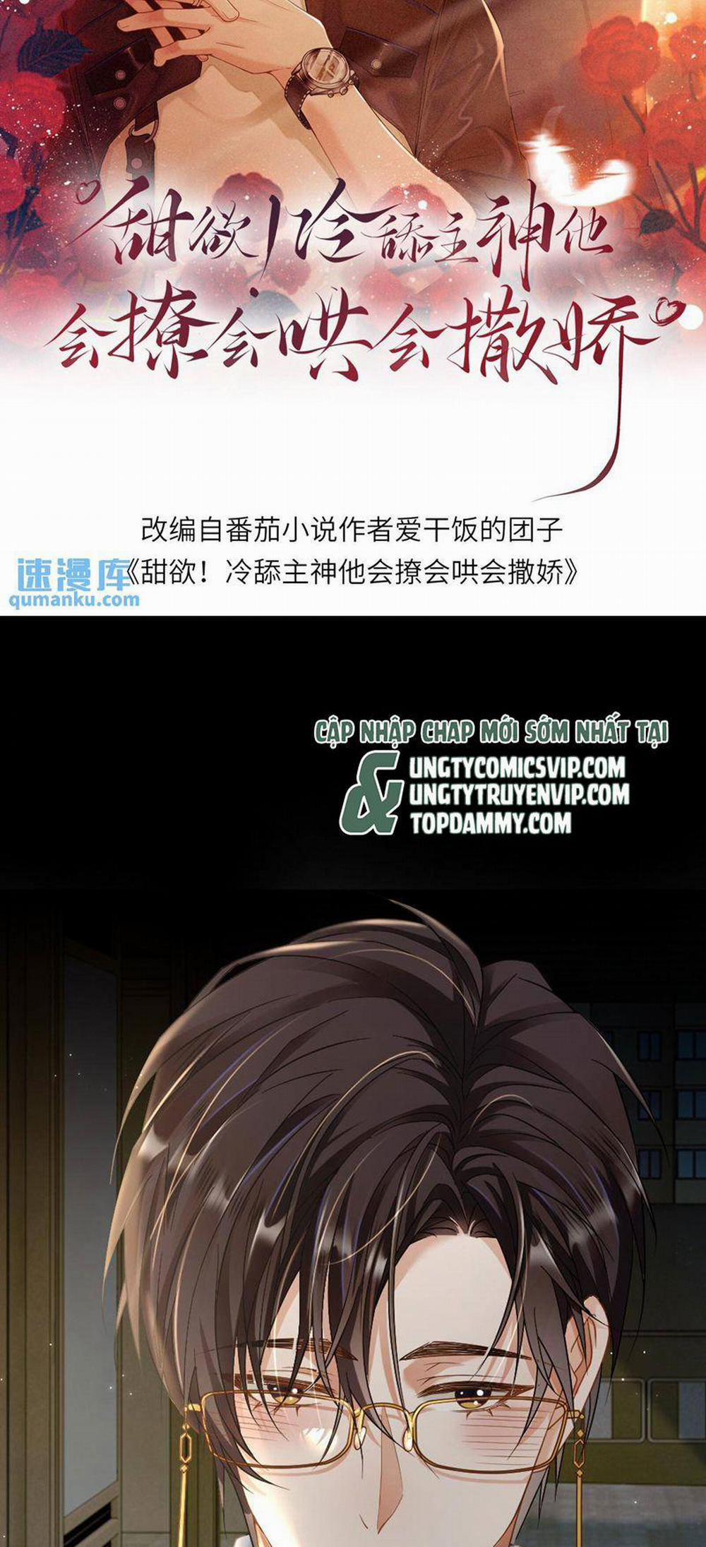 Lang Cẩu Chủ Thần 48 trang 1