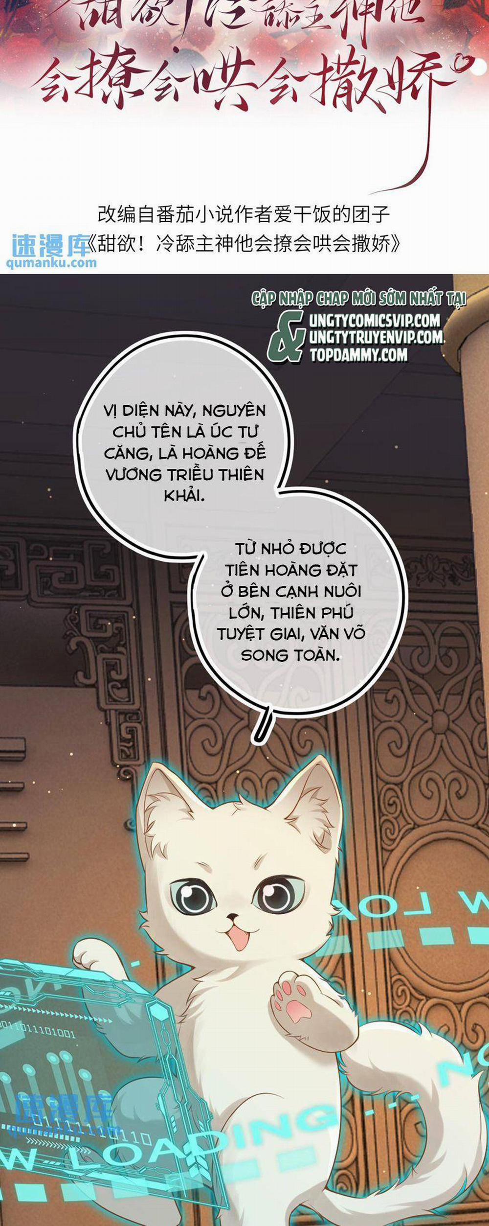 Lang Cẩu Chủ Thần 50 trang 1