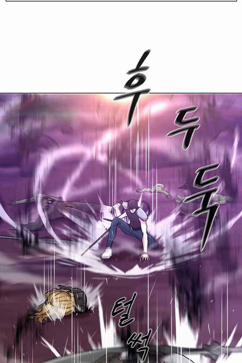 Lãng Khách Một Mình 10 trang 26