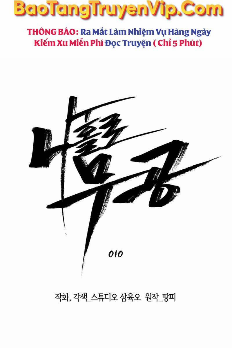 Lãng Khách Một Mình 10 trang 30