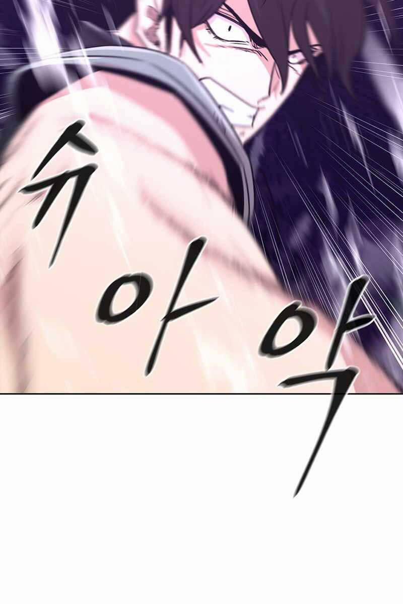 Lãng Khách Một Mình 10 trang 44