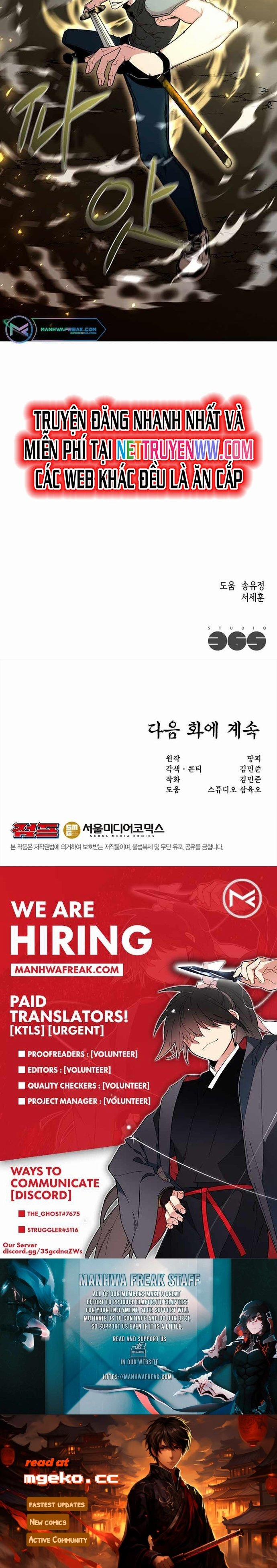 Lãng Khách Một Mình 27 trang 17