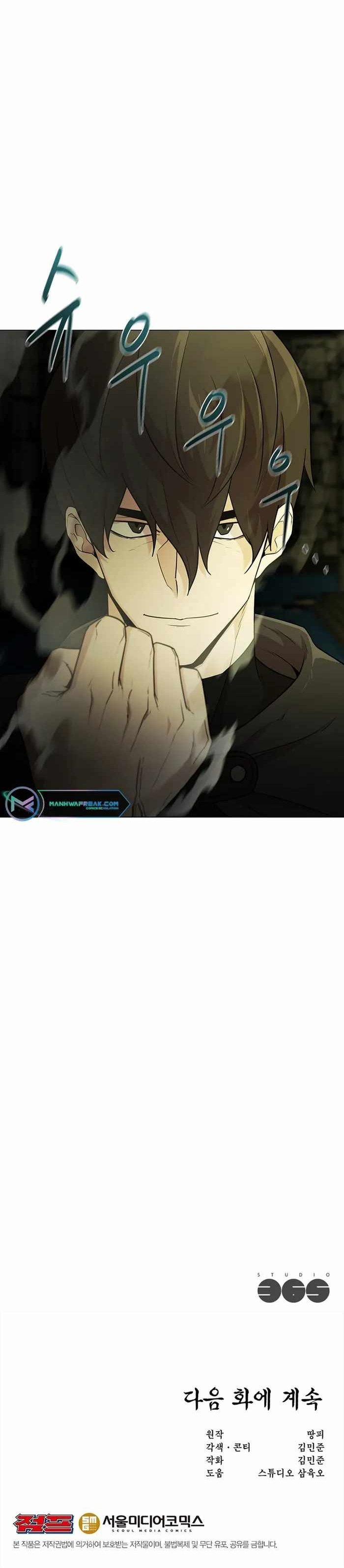 Lãng Khách Một Mình 46 trang 22