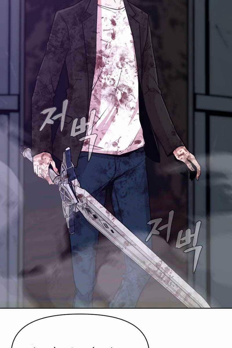 Lãng Khách Một Mình 5 trang 84