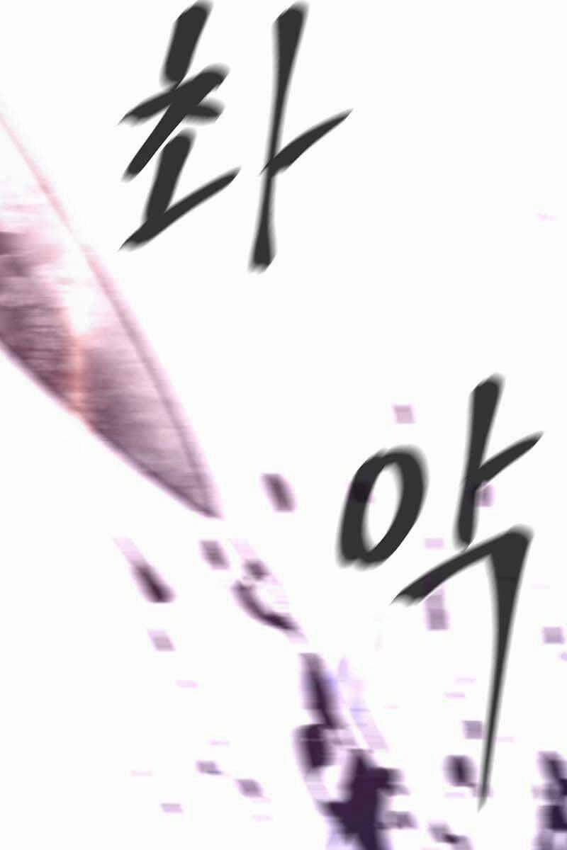 Lãng Khách Một Mình 7 trang 49