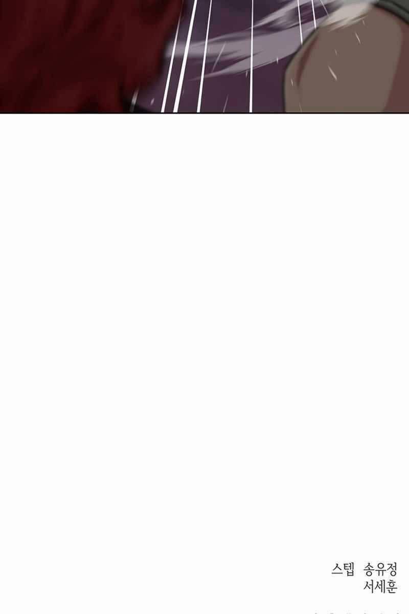 Lãng Khách Một Mình 9 trang 112