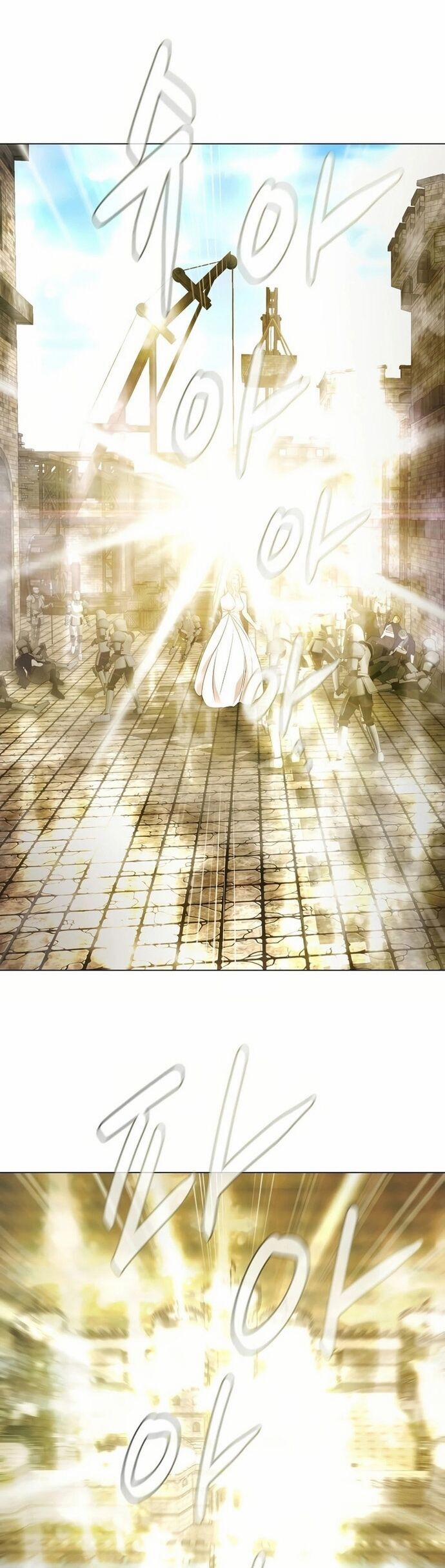 Lãng Khách Một Mình 97 trang 6