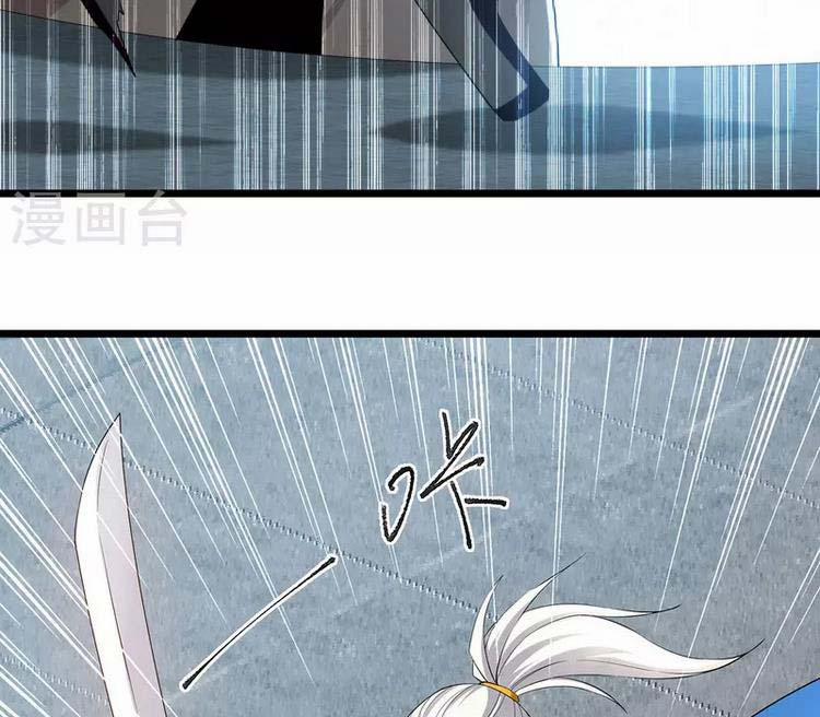 Lăng Thiên Thần Đế 294 trang 8