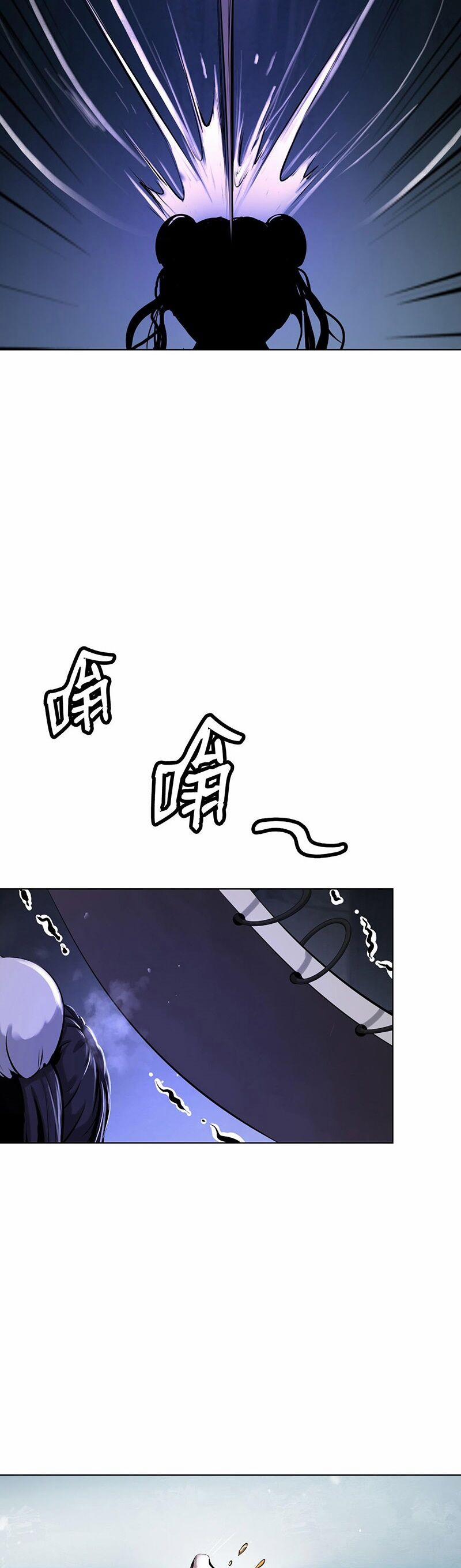 Lãng Tiên Kỳ Đàm 108 trang 10