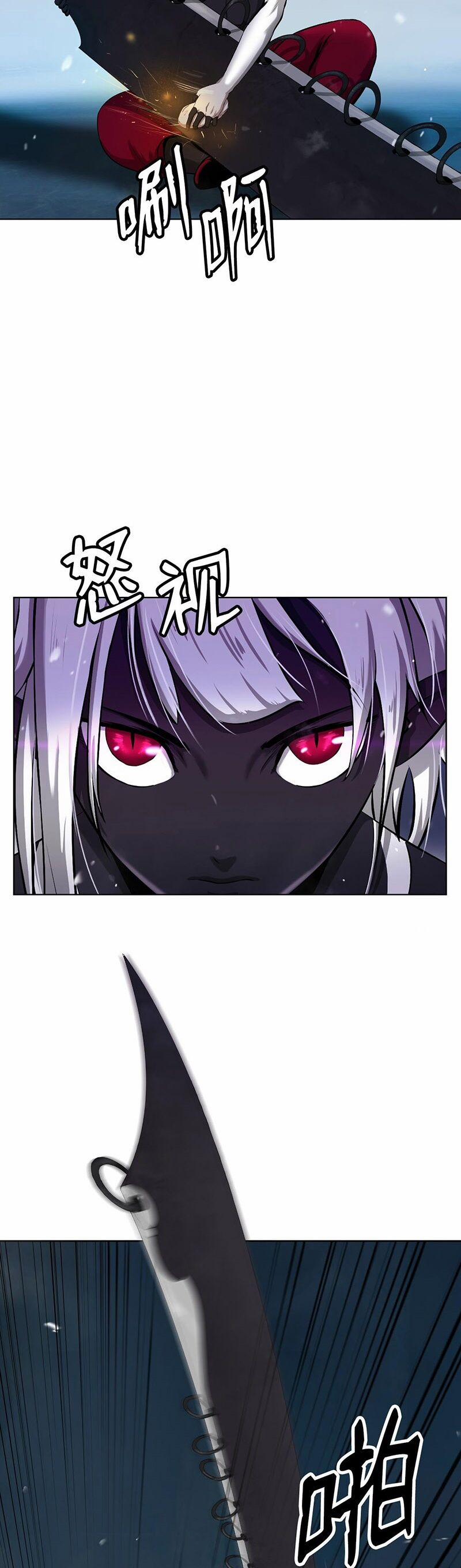 Lãng Tiên Kỳ Đàm 108 trang 8