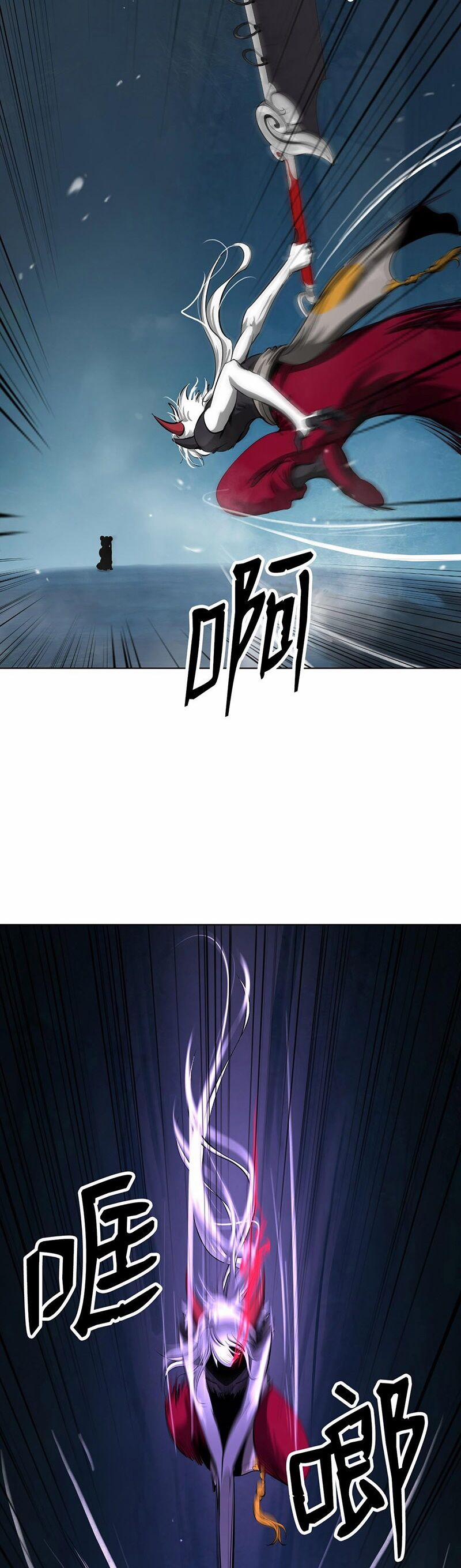 Lãng Tiên Kỳ Đàm 108 trang 9