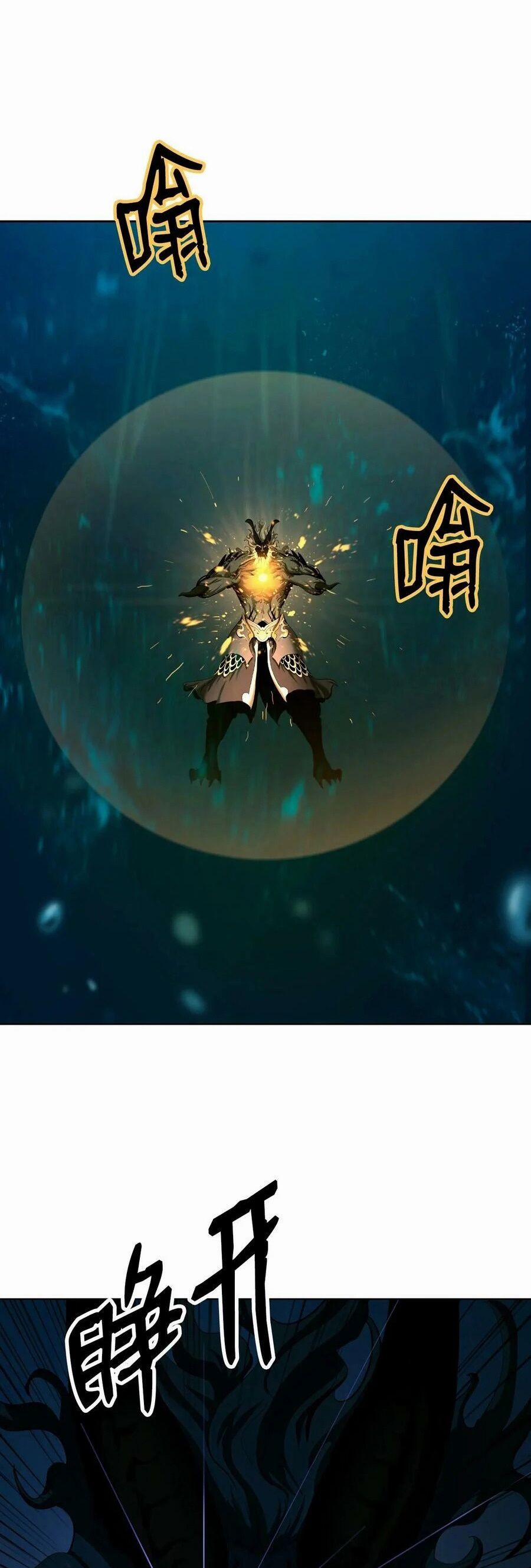 Lãng Tiên Kỳ Đàm 109 trang 5