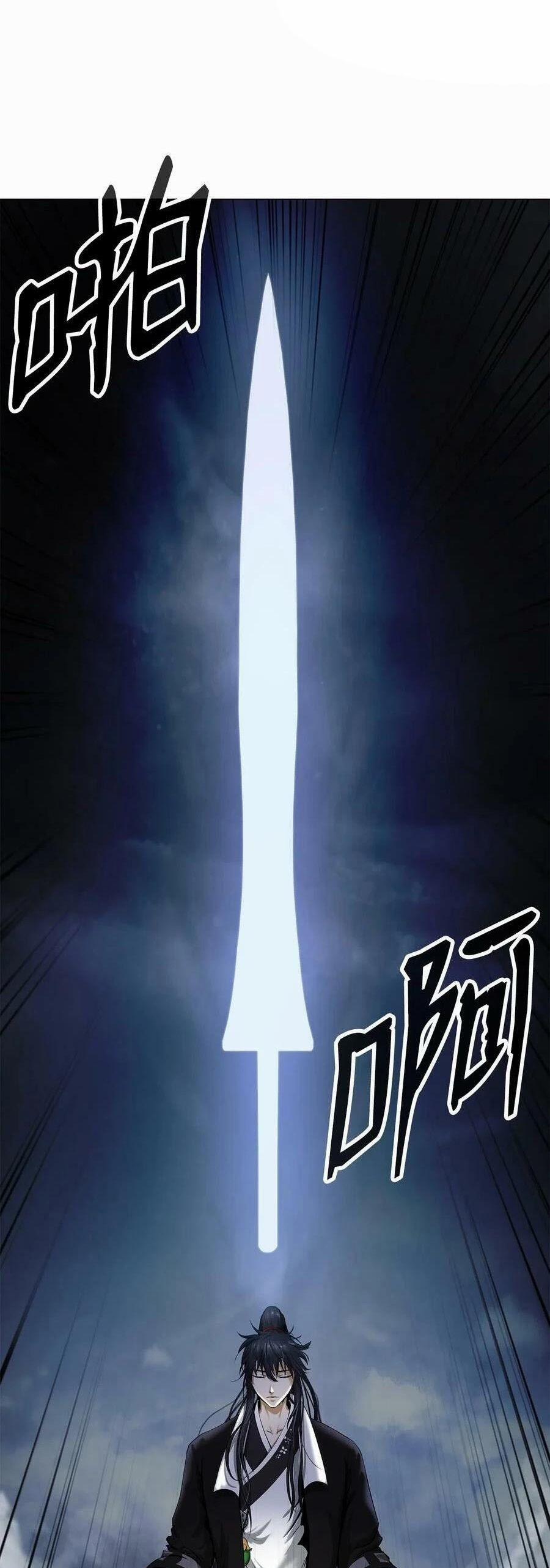 Lãng Tiên Kỳ Đàm 111 trang 63